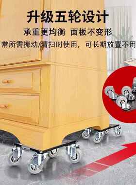 万向轮搬家搬重物动搬滑轮琴带刹车家用家具钢ZOP移移位搬运工具