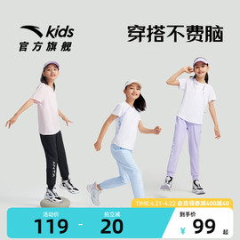 安踏儿童冰感运动裤防蚊裤2024夏女童(夏女童)跑步速，干长裤宽松束脚裤