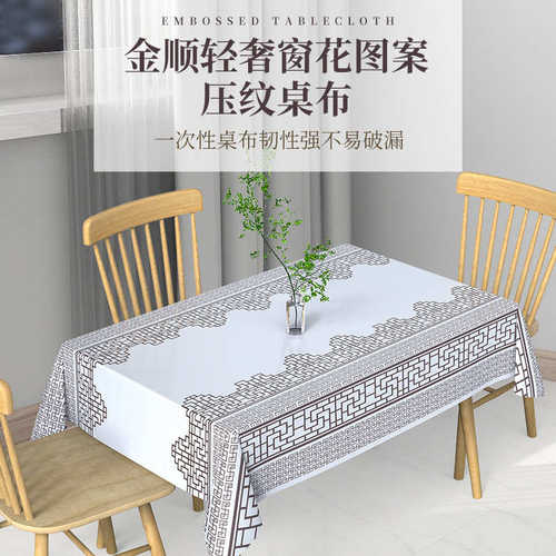 一次性环保石头桌布牡丹窗花纹长方形塑料防水防油酒店圆桌餐台布