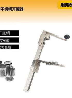 XL特大号商用重型铸铁铸钢开罐器桌台式重型开罐器罐头开罐器