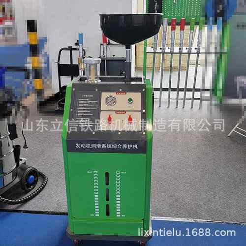 发机LX润滑动设统系综合养护机 引擎润滑油道清洗备