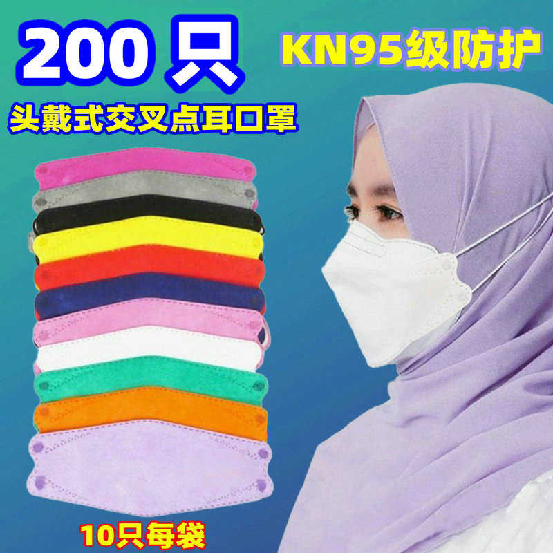 头戴式KN95级口罩鱼型柳叶形交叉耳带headloop masks不勒耳GB2626