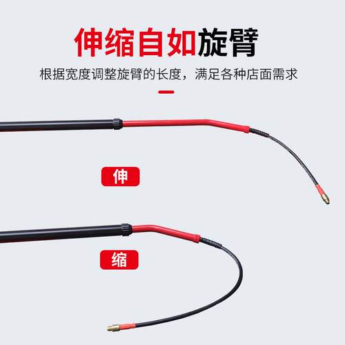洗车店工具设备水管伸缩摆臂摇臂吊臂旋转360度铝合金高压悬臂