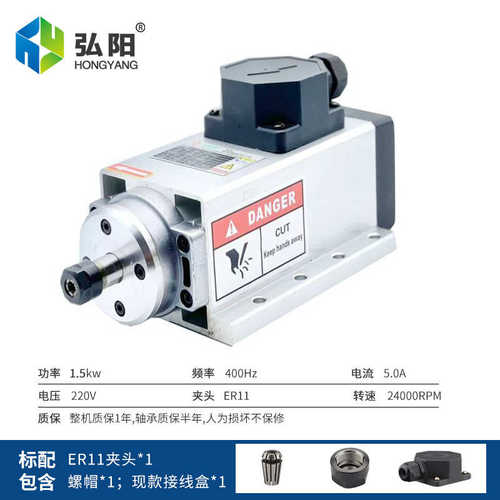 1.5kw昌盛主轴木工用风冷电主轴220v/380v四颗轴承高速开料机主轴