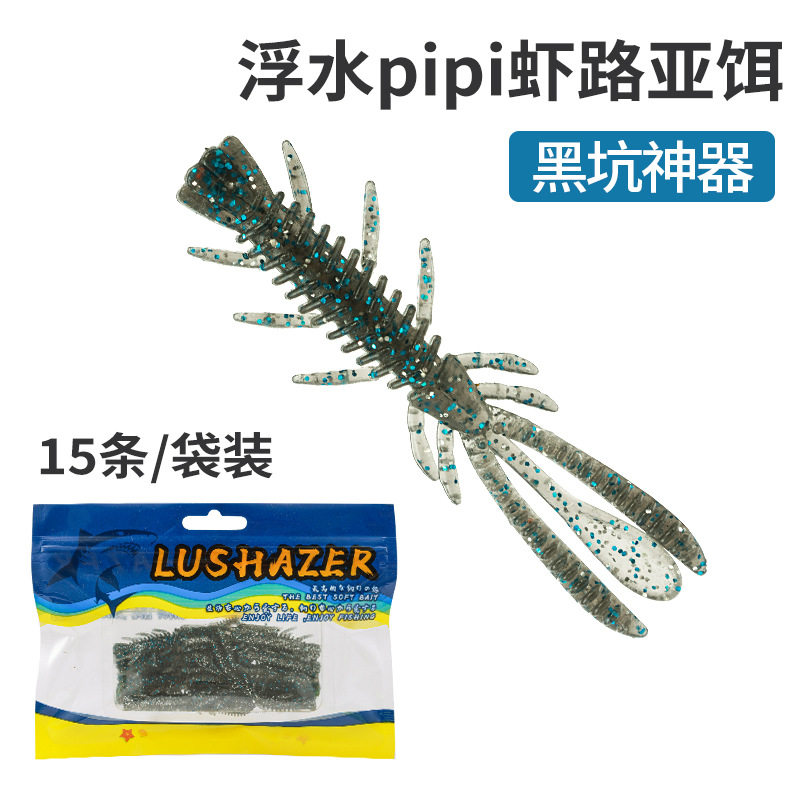 驯鱼高手反螺纹轻舞虫针尾软饵浮水鲈鱼鳜鱼鳟鱼翘嘴泥鳅假饵路亚,户外/登山/野营/旅行用品,台钓饵,淘宝优惠券,粉丝福利购,淘宝优惠卷