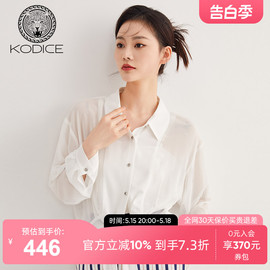 kodice翻领烫钻衬衣上衣女士，衬衫夏款长袖，系带小衫微透白色雪纺衫