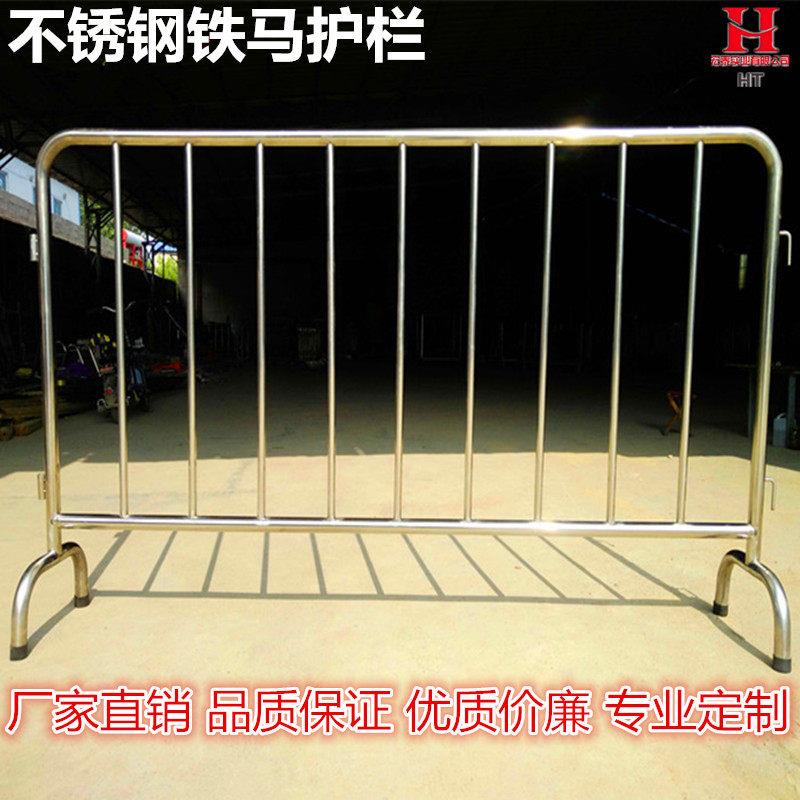 不锈钢护栏护栏围栏活动护栏 带板地铁商场超市隔离栏道路路栏304