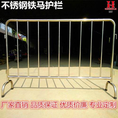 不锈钢护栏护栏围栏活动护栏 带板地铁商场超市隔离栏道路路栏304