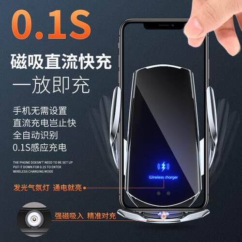 魔夹Q3车载无线充电手机支架感应开合汽车导航车载支架无线充