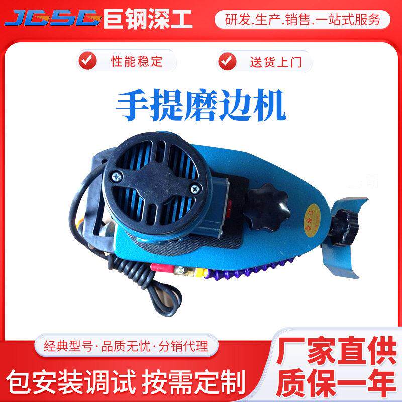 新款便携式多功能玻璃磨边机小型磨边机工程器械手提式玻璃磨边机