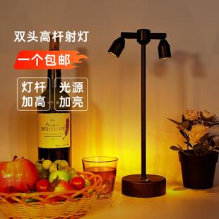 led充电酒吧台灯气氛灯射灯清吧气氛灯户外摆摊餐桌桌灯小夜灯