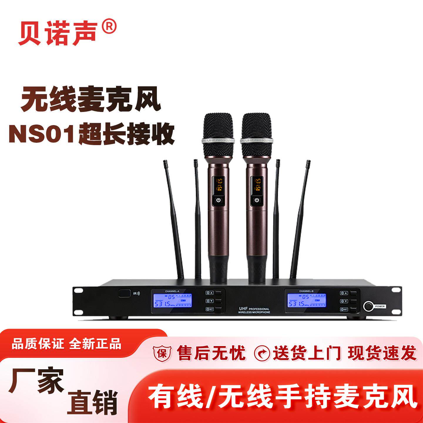 贝诺声无线充电款手持麦克风家用户外KTV防啸叫话筒高端动感线圈