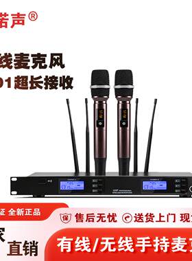 贝诺声无线充电款手持麦克风家用户外KTV防啸叫话筒高端动感线圈