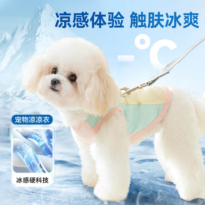 宠物衣服薄款透气不捂汗可牵引狗狗凉凉衣夏季泰迪比熊小型幼犬