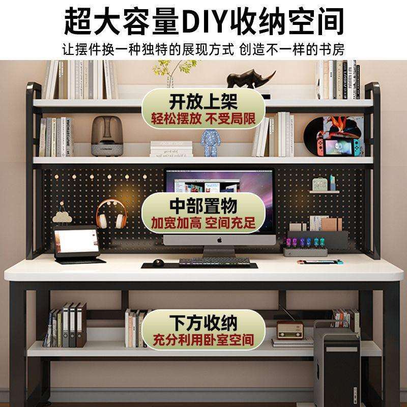电脑桌实木学生家用台式学习桌组合书桌洞洞书架一体卧室桌子写字