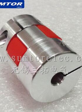 D25L34三拓D20L25步进马达BF梅花弹性联轴器D30L42伺服马达D40L66