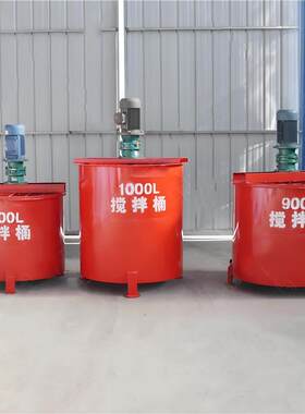 700L搅拌桶现货 工厂直发JW700单层立式搅拌机 沙灰水泥浆搅拌机