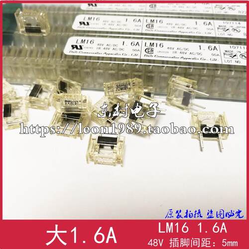 日本发那科FANUC DAITO大东保险丝LM16 大1.6A 48V LM16 1.6A