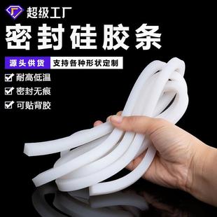 耐高温自粘硅胶条异型硅胶密封管条发泡硅胶条食品级实心硅胶条