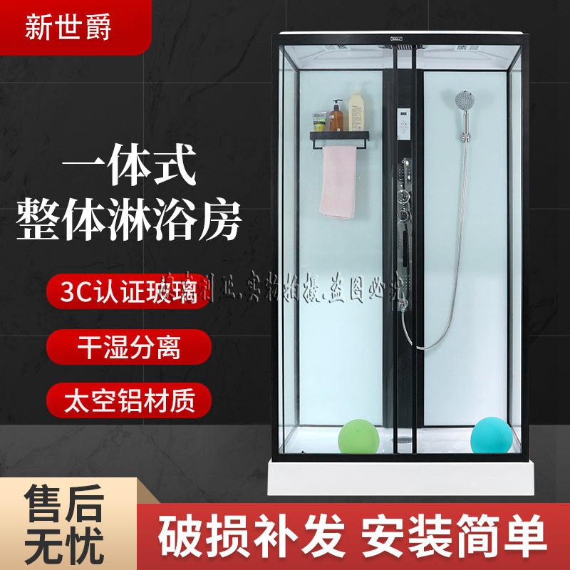 新世爵体淋浴房长方形体整体浴整室玻L-555璃移动门一卫生间隔断