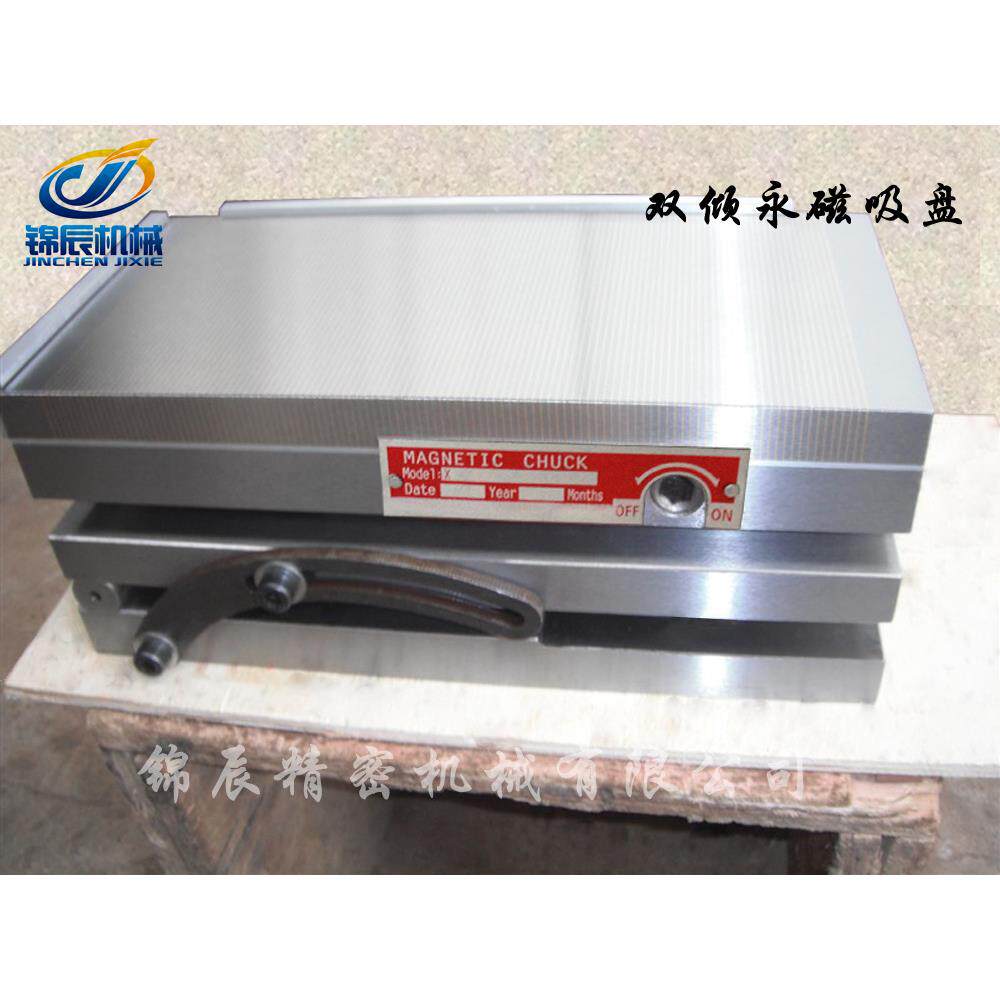 双倾永磁吸盘双倾磁盘双倾吸盘双倾磁台双倾正弦磁台150*300