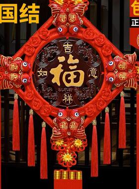 高档中国结挂饰客厅大号桃木福字中国结玄关乔迁平安结装饰墙壁挂