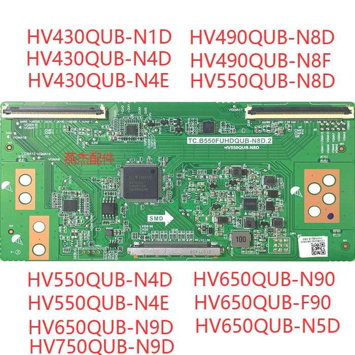BOE组装机HV430/550/650/QUB-N1D//N4D/N4E/N8D/N9D/N90 2K逻辑板