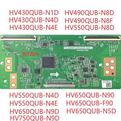 BOE组装机HV430/550/650/QUB-N1D//N4D/N4E/N8D/N9D/N90 2K逻辑板
