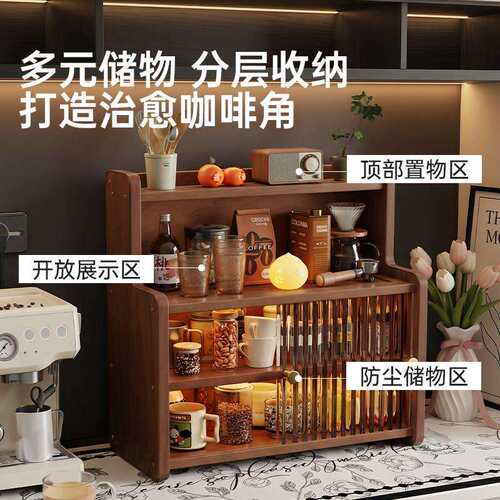 茶桌面物置架防尘杯子收GL8197-5纳层架餐桌桌上水杯茶杯具整理架