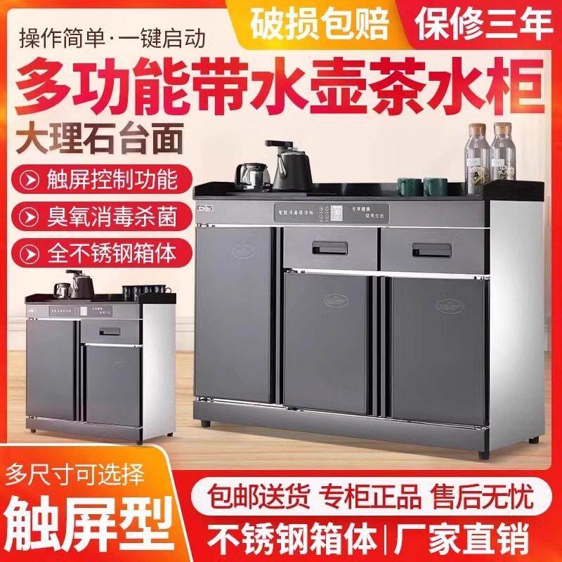 包厢茶吧机一体茶水柜消毒柜商用餐饮双门带抽屉饭店饭厅配餐柜