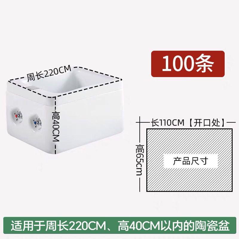 塑料袋洗脚盆泡脚足浴足浴其它