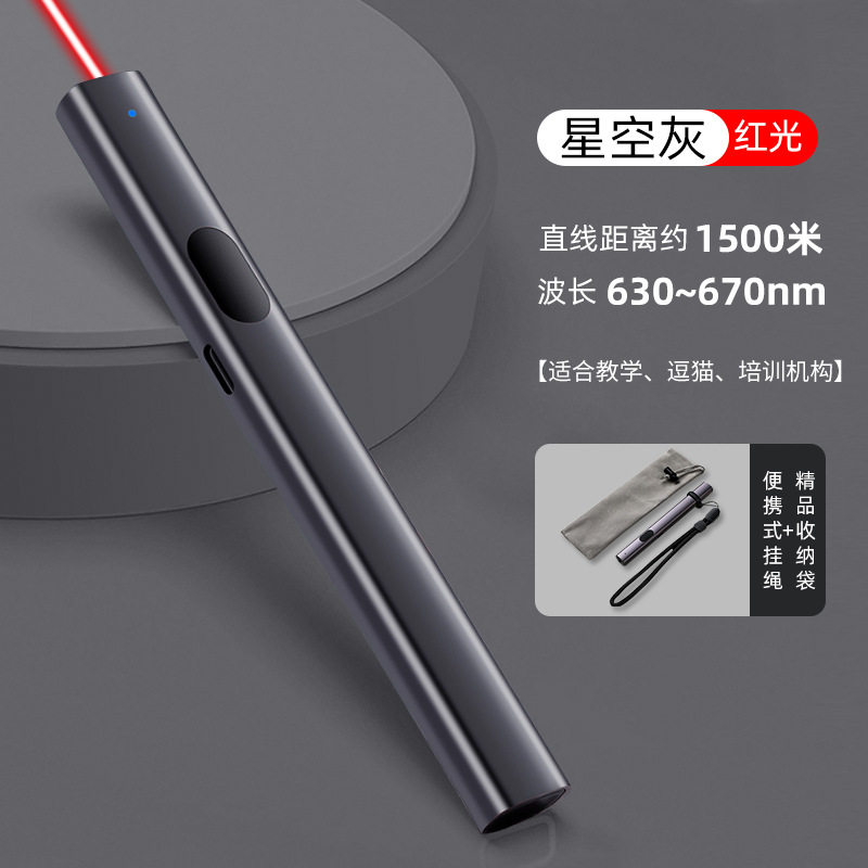 激光笔售楼部激光灯远射强光usb充电绿色镭射极光红外线瞄准器沙,文具电教/文化用品/商务用品,激光笔,淘宝优惠券,粉丝福利购,淘宝优惠卷