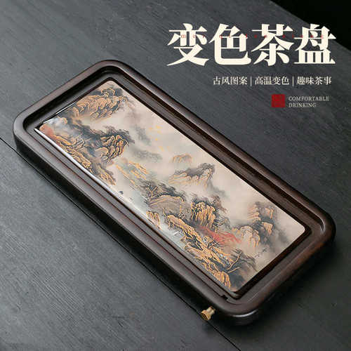 盘两干家用托盘小型竹制台简约茶盘用茶海泡变色储水茶具排水茶