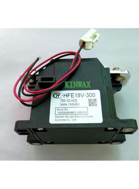宏发高压接触器HFE18V-300-750-12-HC6高压直流继电器750VDC