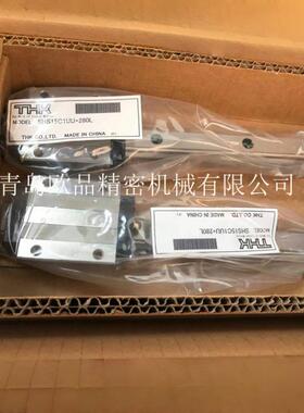 THK数控机床导轨HSR15R2SSC1+680L-IIHSR15LR2SSHSR15A2SS