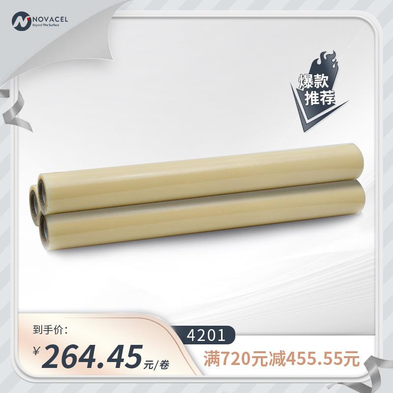 Novacel/诺凡赛尔工业保护膜5丝透明低粘家具表面橱柜物品保护膜