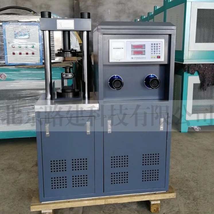 混凝土压力试验机30吨水泥砂浆试块压力机200吨300抗