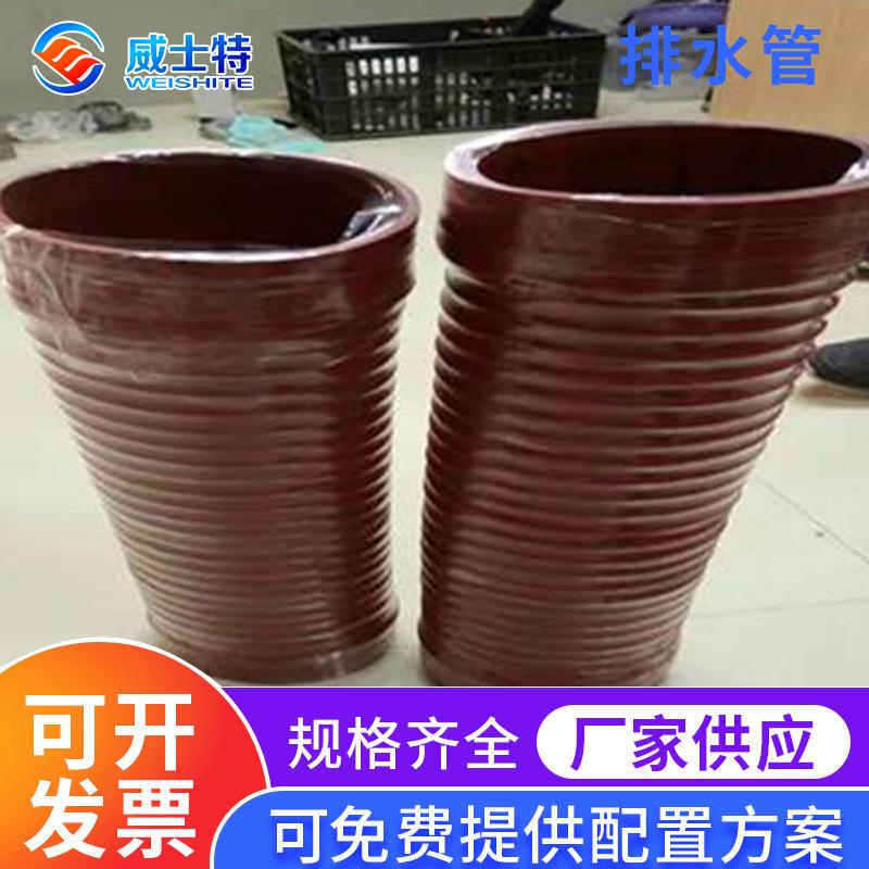 工业洗衣机排水管排污出水橡胶波纹管洗涤配件排水软管