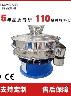 动粪旋振筛物 岭土圆盘筛高震 多功能振DY800-1S动旋筛