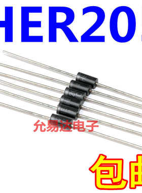 HER205 直插 二极管 【50只4元包邮】 1K50元