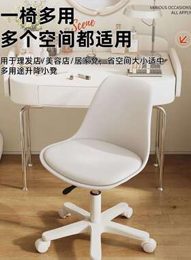 可移动升降电脑椅家用透明滑轮凳成人靠背卧室化妆院椅休闲吧椅凳
