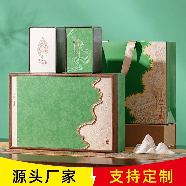 茶叶包装盒空礼盒装空盒子礼品盒半斤龙井绿茶毛尖礼盒空盒