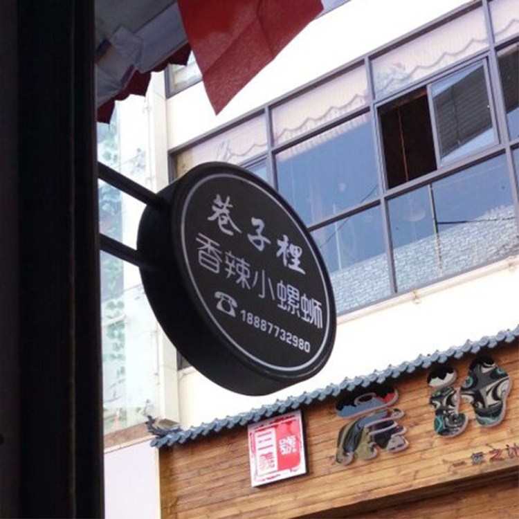 欧式铁艺灯箱led广告灯箱商铺服装店双面发光灯箱户外招牌灯箱