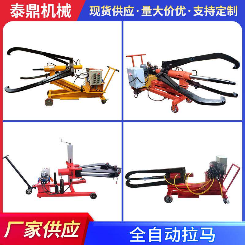 全自动拉马全自动车载式液压拉马三爪电动升降拔轮器电动拉马