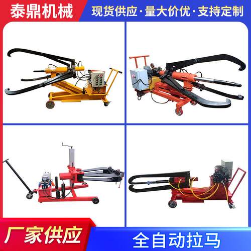 全自动拉马全自动车载式液压拉马三爪电动升降拔轮器电动拉马