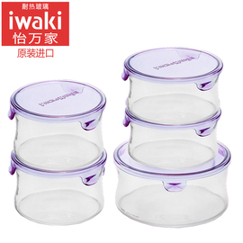 日本iwaki怡万家进口便当盒耐热玻璃微波饭盒超轻薄保鲜盒5件套装