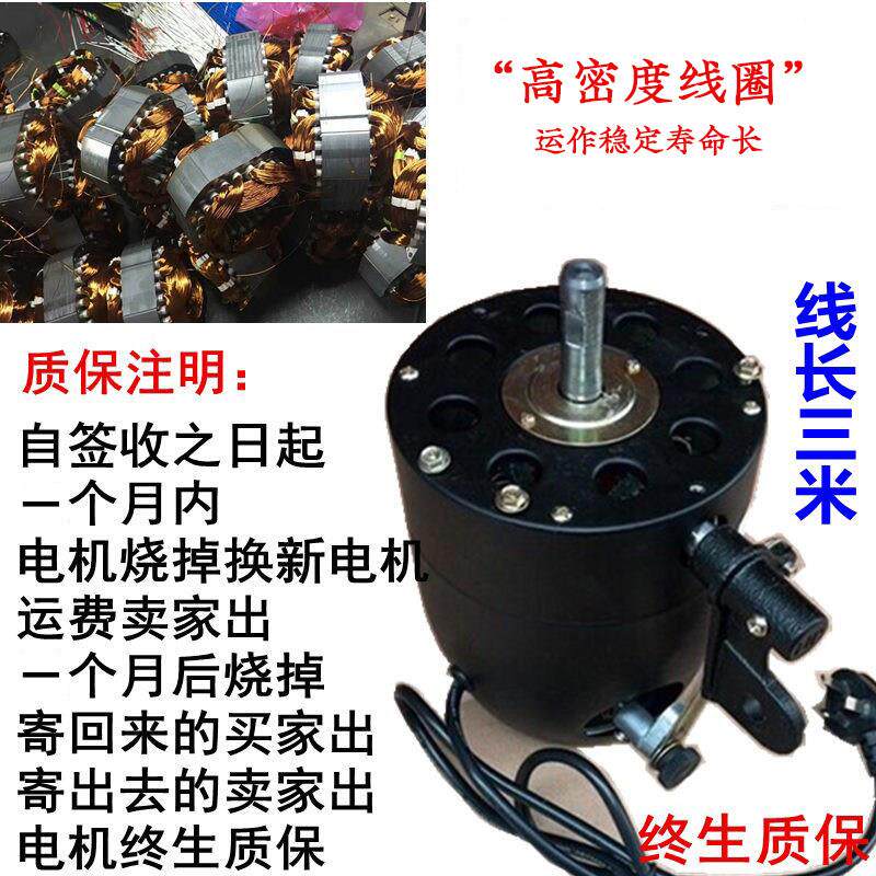 通风用工业风扇电机扇头挂壁落地扇功率FS-75,F排扇牛角扇电机马