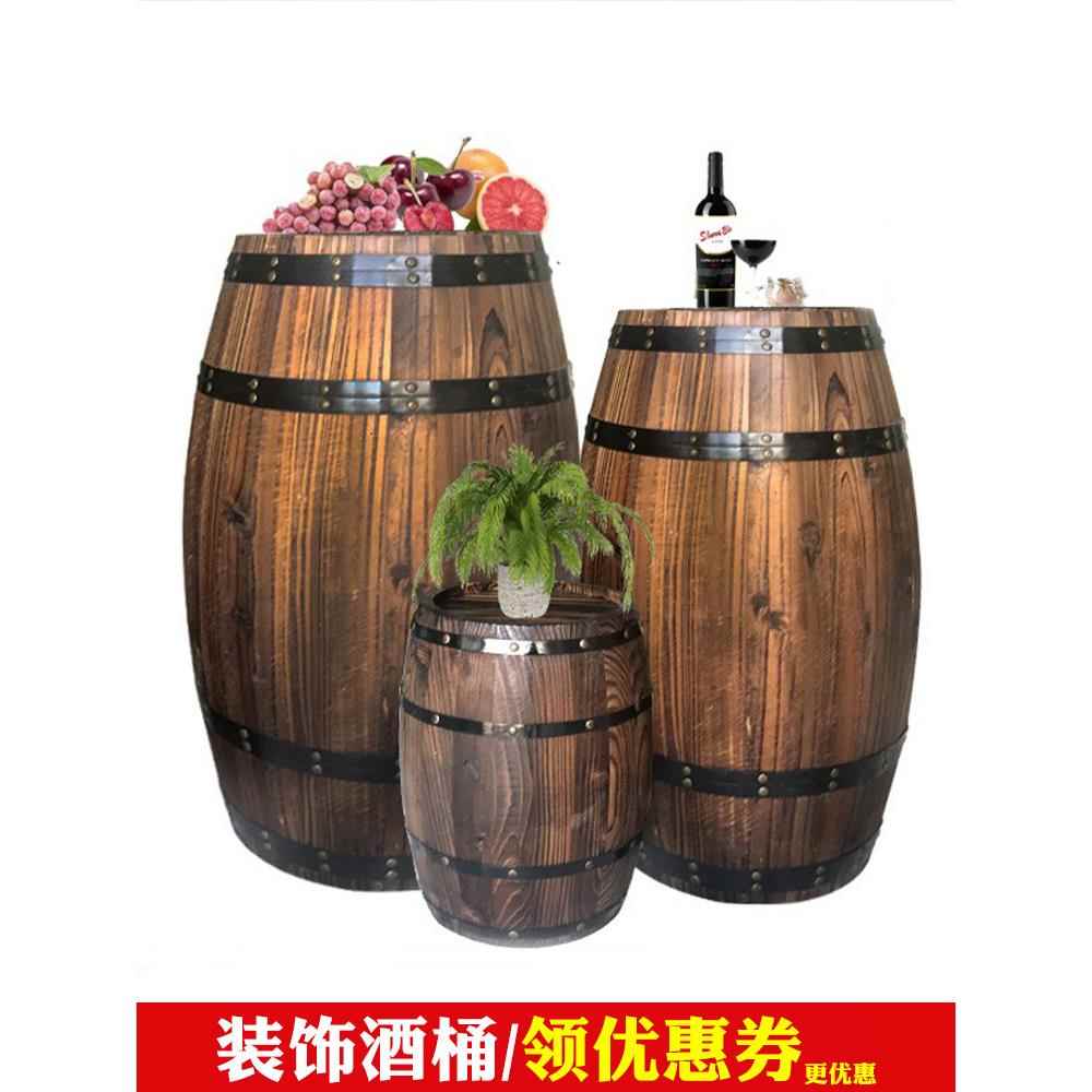 装饰橡木桶酒桶实木啤酒桶木质酒吧酒窖摆件红酒木桶婚庆摄影道具