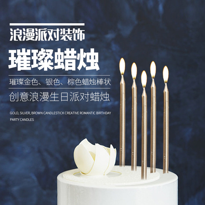 金色银色铅笔蜡烛蜡烛电镀蜡片
