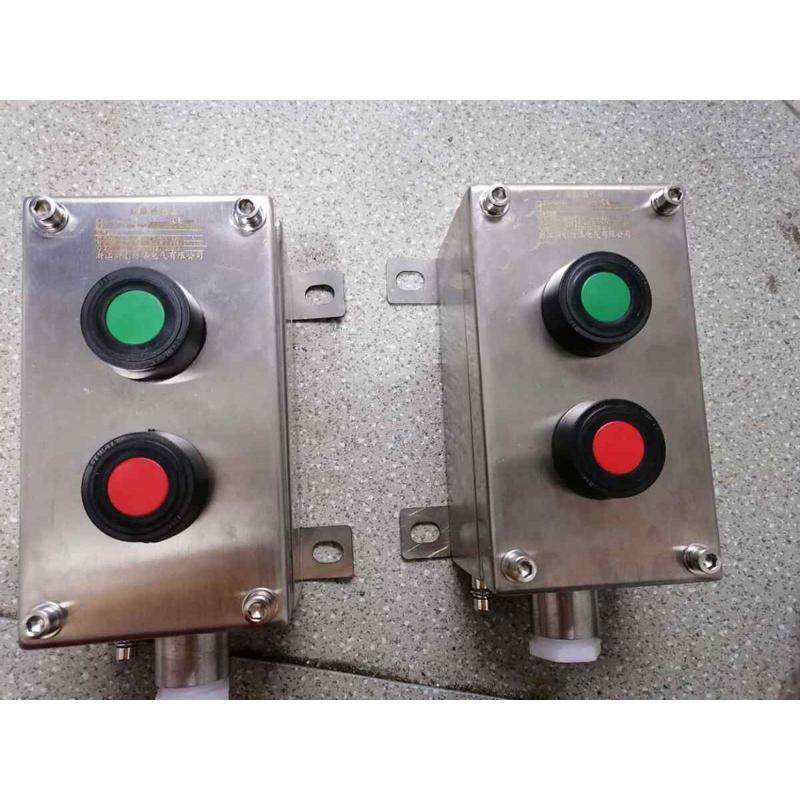 LA53系列防爆控制按钮急停按钮  防爆控制箱 防爆接线箱 浙创防爆,清洗/食品/商业设备,油站灯/防爆灯,淘宝优惠券,粉丝福利购,淘宝优惠卷